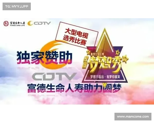 选秀赛事报名新闻;2020选秀节目报名入口